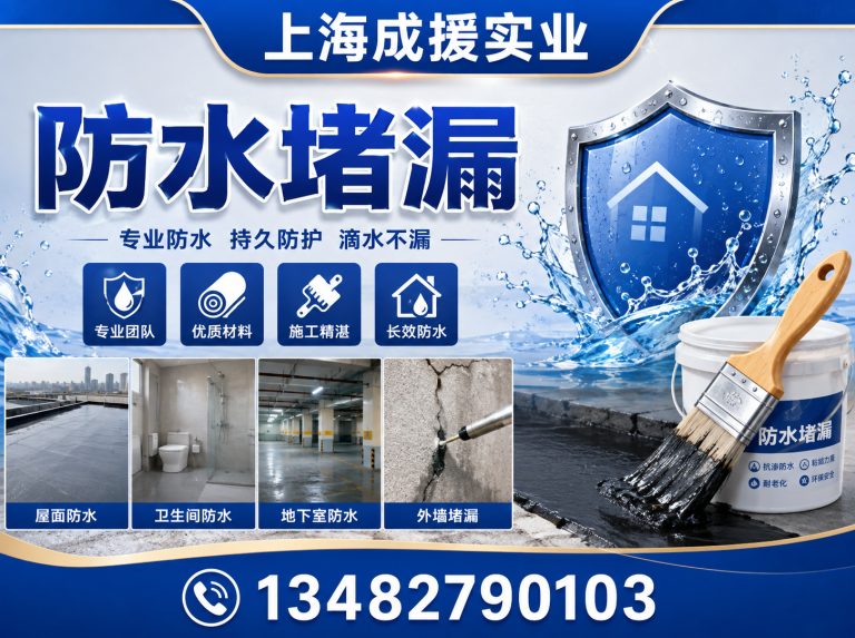 静安区化粪池清理展示图