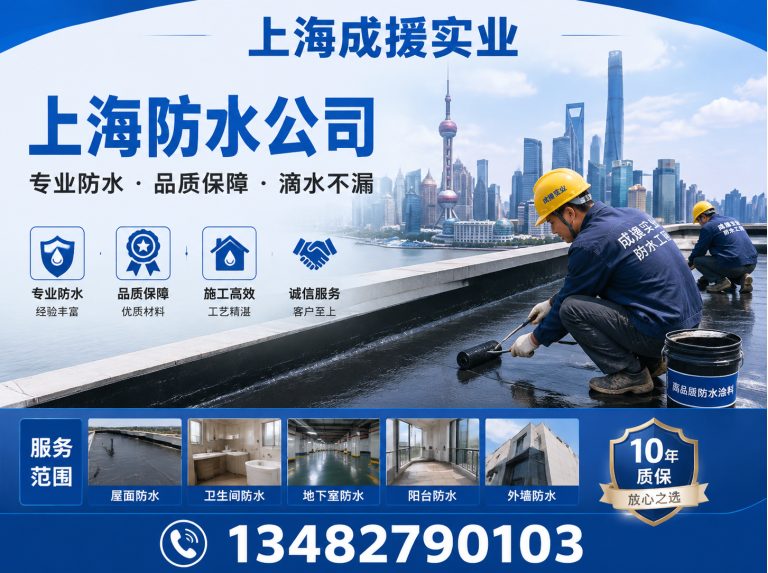 静安区上海管道疏通展示图